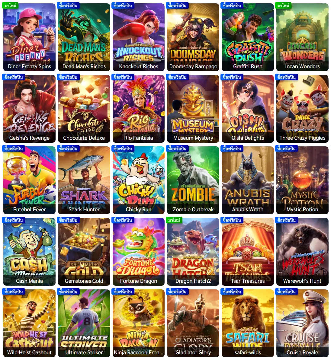 MAX23