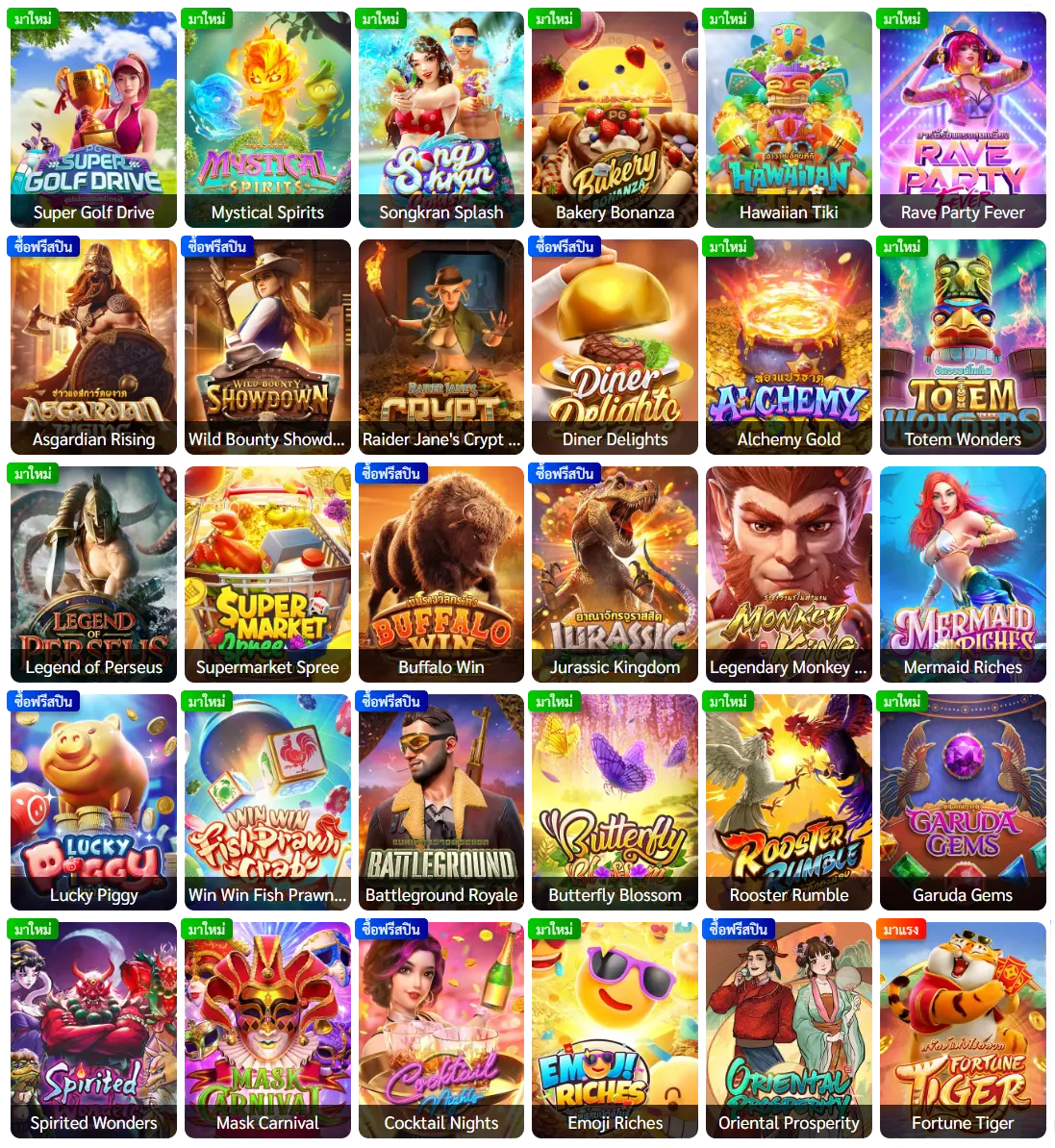 MAX23